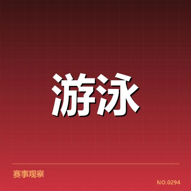 体育产业康复手段:运动员康复效果如何保障