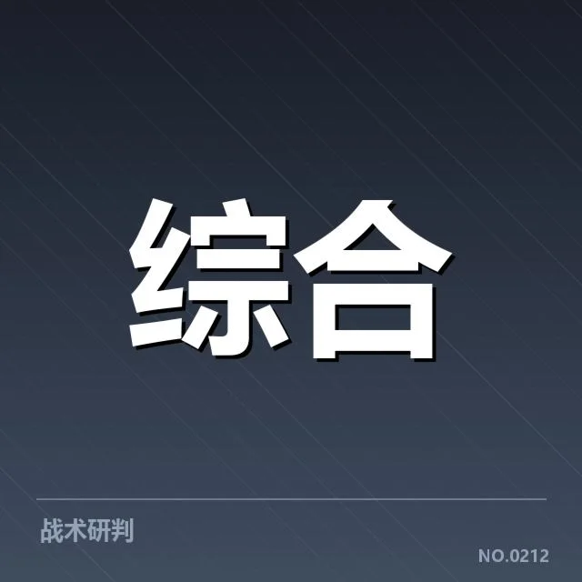 丁俊晖斯诺克最高单杆：成绩与技术为何